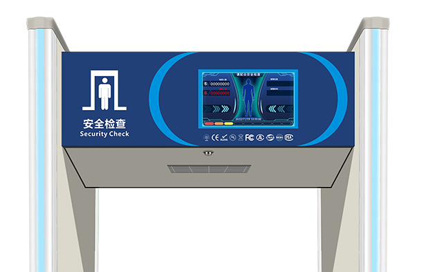 通過式金屬探測門